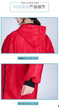 成人罩衣的做法视频,成人罩衣制作教程