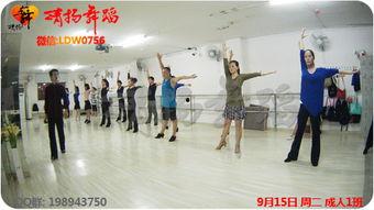 成人舞蹈班真实上课视频