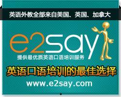 英语口语成人怎么练好视频,口语达人养成记：成人英语口语视频学习攻略