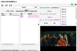 芒果视频成人版视频下载,揭秘热门视频下载攻略