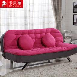 成人沙发床折叠视频讲解,视频教程详解