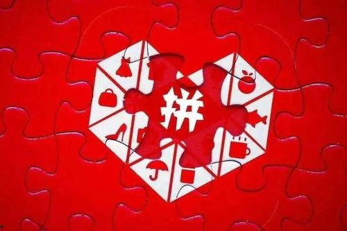 拼多多成人礼短视频,青春启航，拼多多的成长礼赞