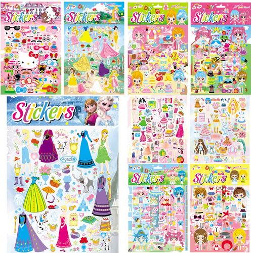 成人换装贴画教程视频,变身时尚达人