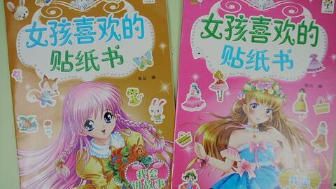 成人换装贴画教程视频,变身时尚达人