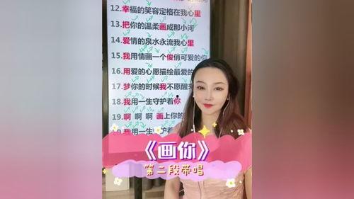 成人唱歌教学视频课程,成人唱歌教学视频课程全解析