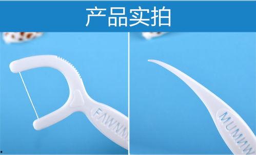 牙线成人使用示范视频大全,成人示范视频大全