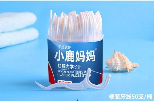 牙线成人使用示范视频大全,成人示范视频大全