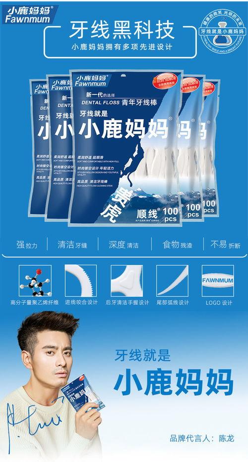 牙线成人使用示范视频大全,成人示范视频大全