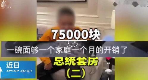67194短视频成人,揭秘成人生存法则