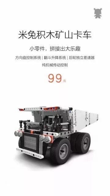 积木拼装成人货车教程视频,轻松打造创意玩具车