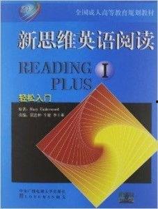 成人思维教育视频教程,解锁心智成长之门