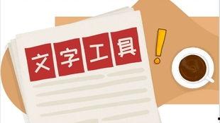 成人思维教育视频教程,解锁心智成长之门