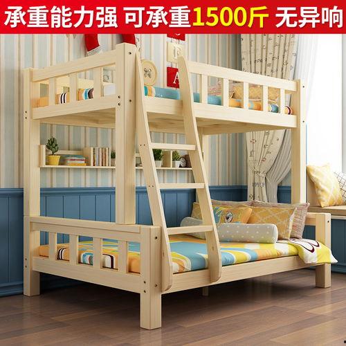 高低铺 成人木床好吗视频