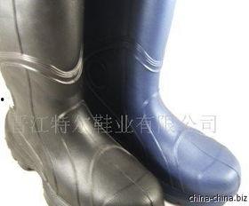 成人雨靴怎么叠图解视频