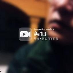 成人禁止看的视频,揭秘成人不宜观看的禁播视频内容