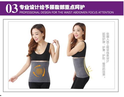 成人暖胸护肚视频,成人暖胸护肚视频教程