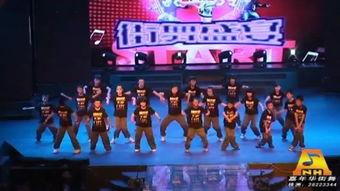 成人街舞演出视频完整,舞动青春风采