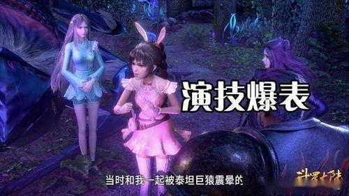 大明二明变成人形视频,人形奇遇记