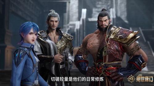 大明二明变成人形视频,人形奇遇记