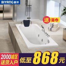 浴缸成人彩色视频网站