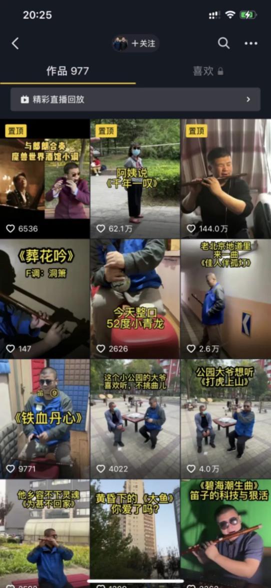 看成人日p视频,一场视觉与心理的双重冲击