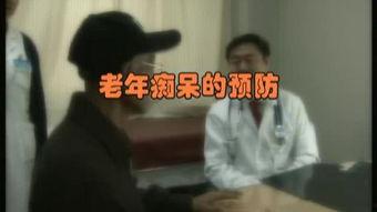 成人痴呆视频大全在线观看,视频大全在线观看精选集