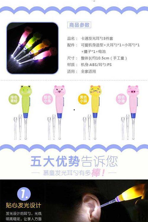 成人给孩子掏耳屎视频,家长掏耳屎的温馨瞬间