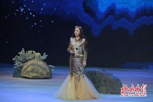 蔡明变成人鱼视频,奇幻变身引网友热议