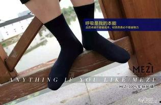 成人白色学生袜子视频网站,潮流趋势与时尚风向标