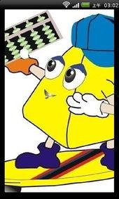 成人珠心算教程视频,开启高效计算智慧之旅