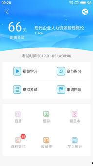 免费视频的app成人,免费视频APP带你畅游精彩人生