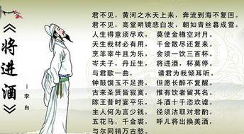 诗歌将进酒成人朗诵视频,千古豪情，一饮方休