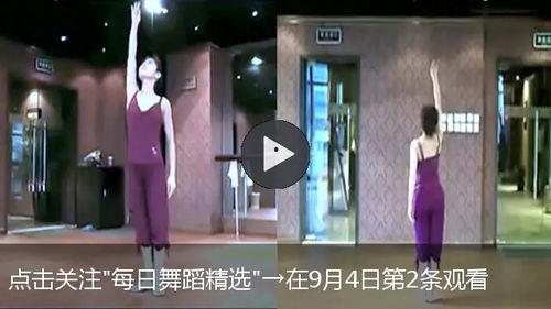 成人舞蹈地面技巧视频,跟随视频轻松掌握舞者魅力