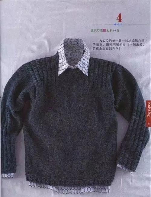 钩织男成人毛衣视频