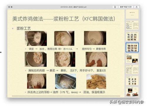 成人直肠注射教程视频,成人直肠注射操作教程视频概述