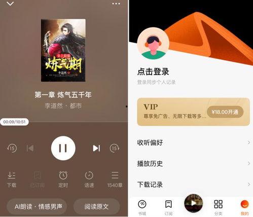 成人app番茄视频免费,成人APP免费畅享，轻松解锁精彩内容