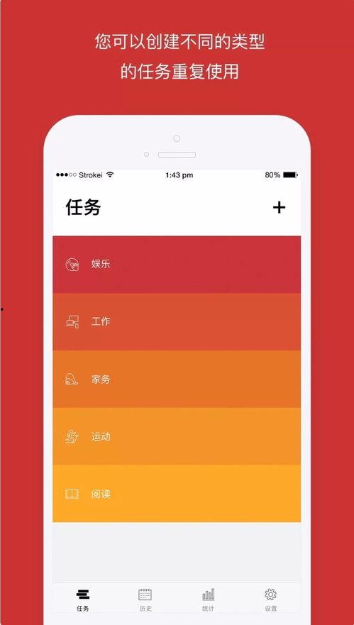 成人app番茄视频免费,成人APP免费畅享，轻松解锁精彩内容