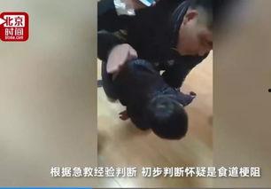 成人吃饭噎死视频真实,一幕成人吃饭噎死悲剧瞬间 第3张 成人吃饭噎死视频真实,一幕成人吃饭噎死悲剧瞬间 第3张