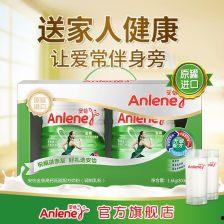 各种成人奶粉试吃视频 第2张 各种成人奶粉试吃视频 第2张