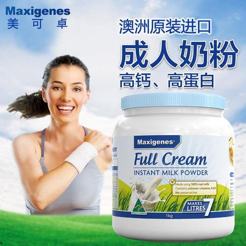 各种成人奶粉试吃视频 第3张 各种成人奶粉试吃视频 第3张