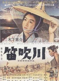 笛子适合成人吹吗视频