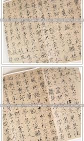 行书成人入门字帖视频教程,跟随字帖视频教程轻松掌握行书艺术 第3张 行书成人入门字帖视频教程,跟随字帖视频教程轻松掌握行书艺术 第3张