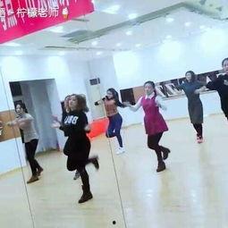 成人爵士班舞蹈视频 第3张 成人爵士班舞蹈视频 第3张