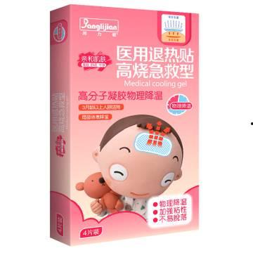 退热贴成人贴法视频,快速缓解发热不适