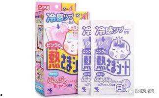 退热贴成人贴法视频,快速缓解发热不适  第3张