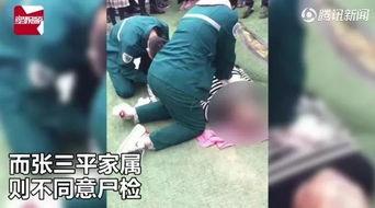 成人摇摆桥事故视频播放 第3张 成人摇摆桥事故视频播放 第3张