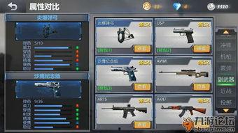 成人弹弓直播教程视频,轻松掌握成人弹弓技巧全攻略  第3张