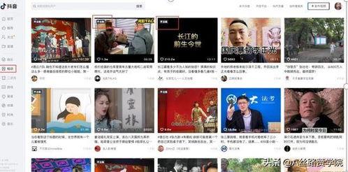 网页版成人性视频 第2张 网页版成人性视频 第2张