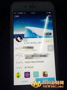 成人的樱桃视频黄色版,揭秘成人娱乐的灰色地带  第2张