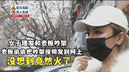 理发成人女士视频大全  第3张